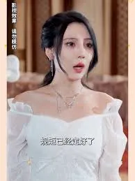 《狂龙降世》SEO优化：古装仙侠剧必看推荐